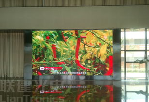 聯建光電 專注小間距LED室內屏，引領視覺顯示新未來